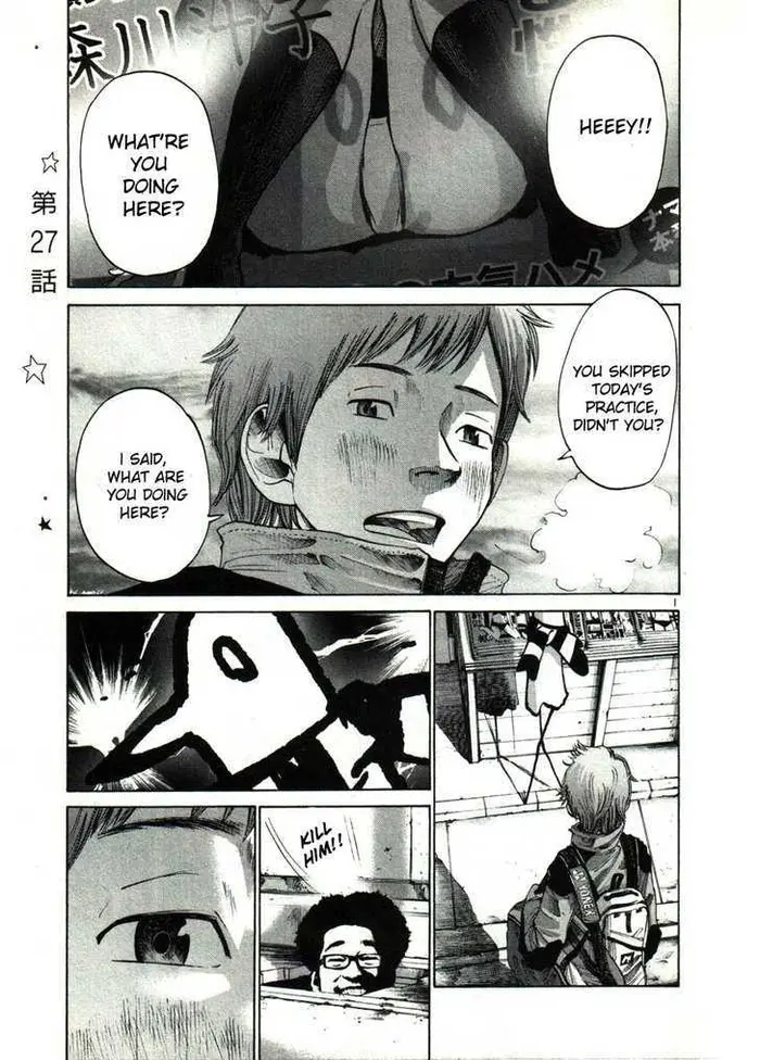 Goodnight Punpun Chapter 27 image 02_optimized